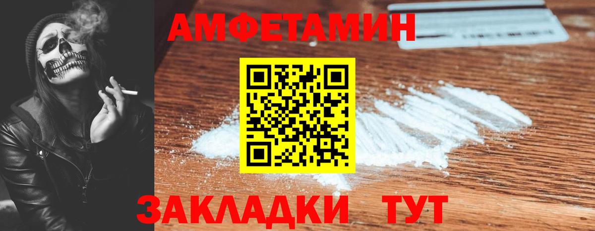 АМФ  Амфетамин  Саянск  Вход с VPN  blacksprut ONION  АМФ VHQ 