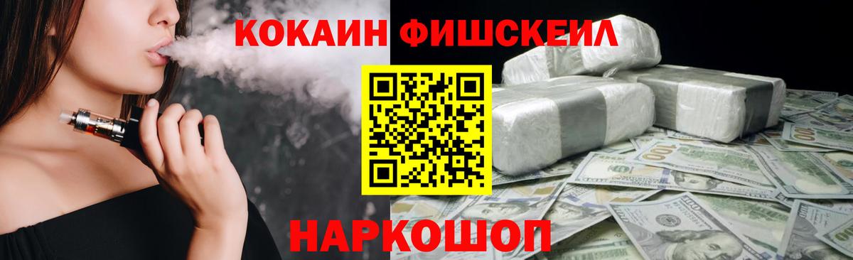Саянск  Кокаин Эквадор  Кокаин  Кокаин 97%  Вход с VPN 