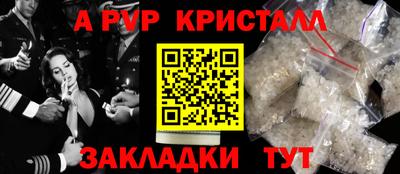трава Будённовск