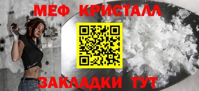 гашишное масло Бузулук