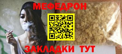 MESCALINE Бугуруслан