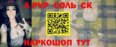 гашишное масло Бузулук