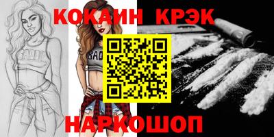 гашишное масло Бузулук