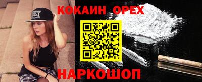 трава Будённовск