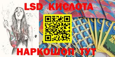 гашишное масло Бузулук
