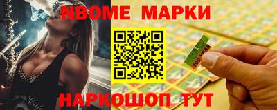 гашишное масло Бузулук