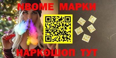 гашишное масло Бузулук