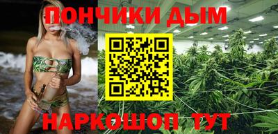 гашишное масло Бузулук