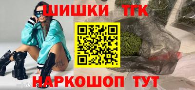 гашишное масло Бузулук