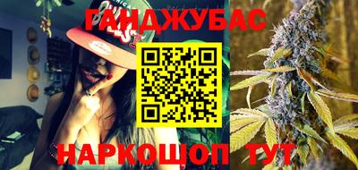 трава Будённовск