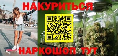 MESCALINE Бугуруслан