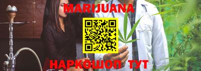 MESCALINE Бугуруслан