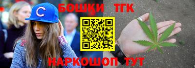 гашишное масло Бузулук