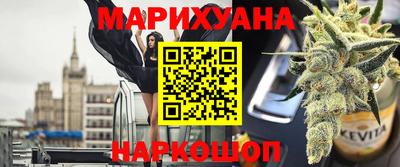 MESCALINE Бугуруслан