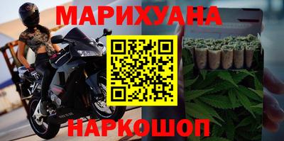 гашишное масло Бузулук