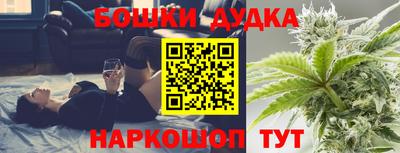 гашишное масло Бузулук