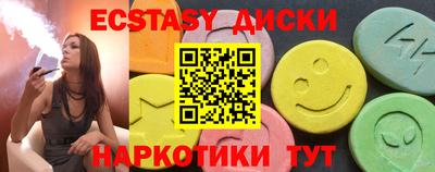 трава Будённовск