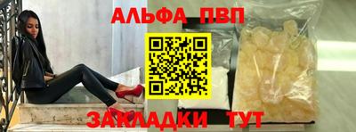 MESCALINE Бугуруслан