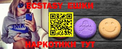 MESCALINE Бугуруслан
