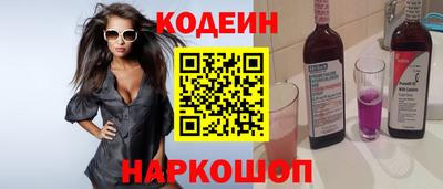 трава Будённовск