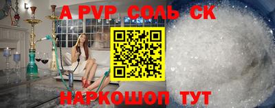 MESCALINE Бугуруслан