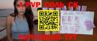 гашишное масло Бузулук