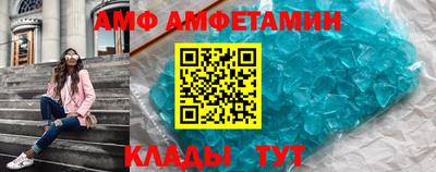 трава Будённовск