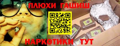 гашишное масло Бузулук