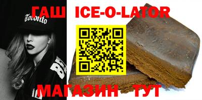 гашишное масло Бузулук