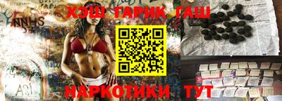трава Будённовск