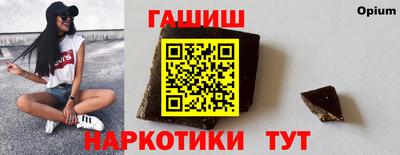 трава Будённовск
