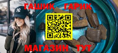 гашишное масло Бузулук