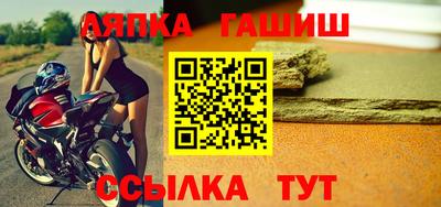 MESCALINE Бугуруслан
