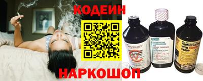 MESCALINE Бугуруслан