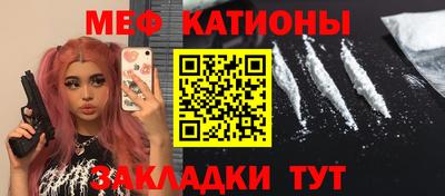 MESCALINE Бугуруслан