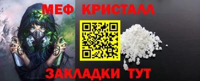 трава Будённовск