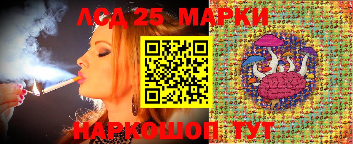 Саянск  Наркотические марки 1500мкг  Марки N-bome  Вход с VPN 