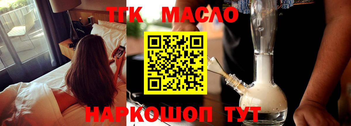 Alpha PVP СОЛЬ кристаллы  Вход с VPN  Каннабис  Саянск  ГАШИШ  Меф кристаллы 
