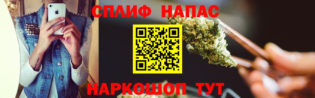 Канабис White Widow  Шишки марихуана MAZAR  Вход с VPN  Конопля Bruce Banner  Саянск 